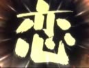 【パチスロ】 戦国BASARA2 慶次で逆万枚目指してみた 【設定１】 6回目