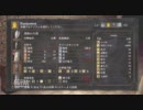 頭が壊れてるのがダークソウルを実況　２７