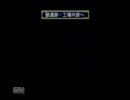 Ⅲからのリベンジでグランディアエクストリームを初見実況　part27