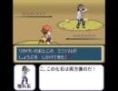 音速青色動画　【萌えっ娘もんすたぁ　金銀ｖｅｒ．】　第三話