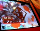 【三国志大戦】小虎に斬られた呂布が行く～その１～