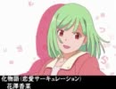 【アニソン】BEST1600-Part19-【修正版】