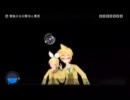 【Project DIVA 2nd】霊能少女の繁栄と衰退【鏡音レン／PV＋譜面】