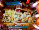 [MAX]CRサイボーグ009～未知なる加速へ～[モード24]