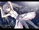 【初音ミク】　Falling star 【オリジナル】