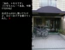 【目標】首がないこの話⑥【再生２０コメ５】