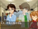 【ノベマス】ゆり・りょう11 夢子の汗【Novelsm@ster】