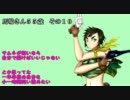 【戦国大戦】馬場さん５５歳【その１０】