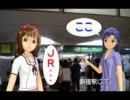 はるちはと関東に行ってきた　第九話