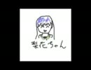 Skype　－ゆかりん捜しの旅2011－