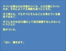 VIP 蛸部屋にいた話するわ　その２
