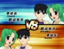 10/6_ひデブ改_干す&トライ(水)vsかりんだょ(二丁)&フェリス(空手)