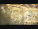 【うたってみた】アフターナイト ワンダーランド【ぱぱ】