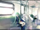 初音ミク×オリジナル曲「帰り道」