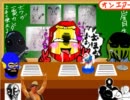 定期崖生33-2（雑談配信）【崖っぷち動画】2011/06/04、lv52278976
