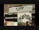 [k-pop] F(x) 코알라 Koala コアラ EP06 (日本編) 2/5
