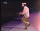 Michael_Jackson HIStory_Tour(1996-97) The HIStory
