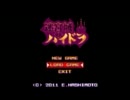 【初見実況】迷宮城ハイドラ【フリーゲーム】part7