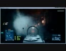 【BF３】太鼓腹親父の奮闘記【２】