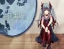 【歌ってみた】 からくりピエロ 【マロ眉】