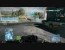 BF3 オープンβ　コンクエストを字幕プレイしてみた　part1 [PC版]