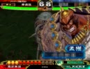 【三国志大戦３】勝率５割さえ難しい　＃２６　蜀群回復舞VS象極意無双