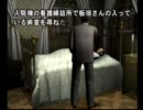 その扉は今日も開かない【閉鎖病院】実況プレイ　part25