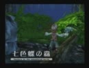 【ダーククロニクル】わくわくしながら初プレイ【実況】Part9