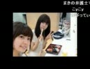 20111007-2 NER=ネル ひらのたけたつとまつとよさき 2