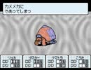 【MOTHER3】寄り道好き実況プレイ part.29