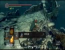【DARK SOULS】復讐の証はどれくらい入手が大変なのか試してみた！