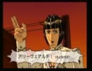 はにょう７を実況　part3