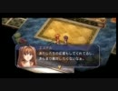 RPG下手な私が「空の軌跡FC｣をまったり実況プレイ　Part79