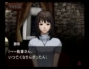 【雨格子の】女２人で大人の推理ゲーム実況第18回【館】