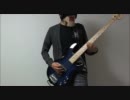 【鏡音リン】孤独の果てを弾いてみた【ベース】