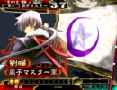 風子マスターの三国志大戦グダグダ動画（その128）