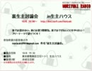 石川典行 定時配信 2011.10.07-1
