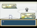 【2chのセカイ】ポケモンVIP版を実況するZE  ぱぁと20【VIPモンスター】