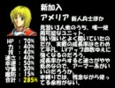ファイアーエムブレム聖魔の光石　ほそみ縛りF編9章