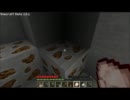 【minecraft】友達とｇｄｇｄ実況プレイ　part2 【乃Len】