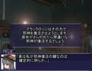 【セガールTRPG】夢幻館の悪魔が何か始めました act2【東方卓遊偽第３回】