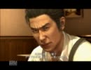 龍が如く4　まったり実況プレイ part36-1