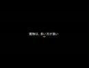 月夜に響くノクターン un BGM