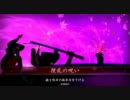 【戦国大戦】優明の『舞』リスト～１０舞目～【正４B】