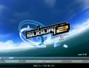 【AoS2】旧式ヒメ使いの対戦記録　その6