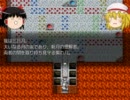 霊夢とフランで魔理沙を脱出させよう！　第九回