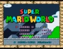 後輩の友人が作ったマリオを実況プレイ2nd　Part2