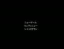 【青鬼】ver５，２　テンション中程で実況　part3