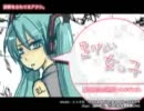 【リモ娘】足りない女の子【歌ってみた】
