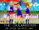 「My Best Friend」アレンジＢに貴音とピアノを足してみた